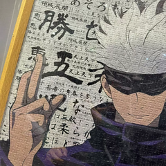 Jujutsu Kaisen Mega Puzzle Series: 1000+ Pieces - Animehouse