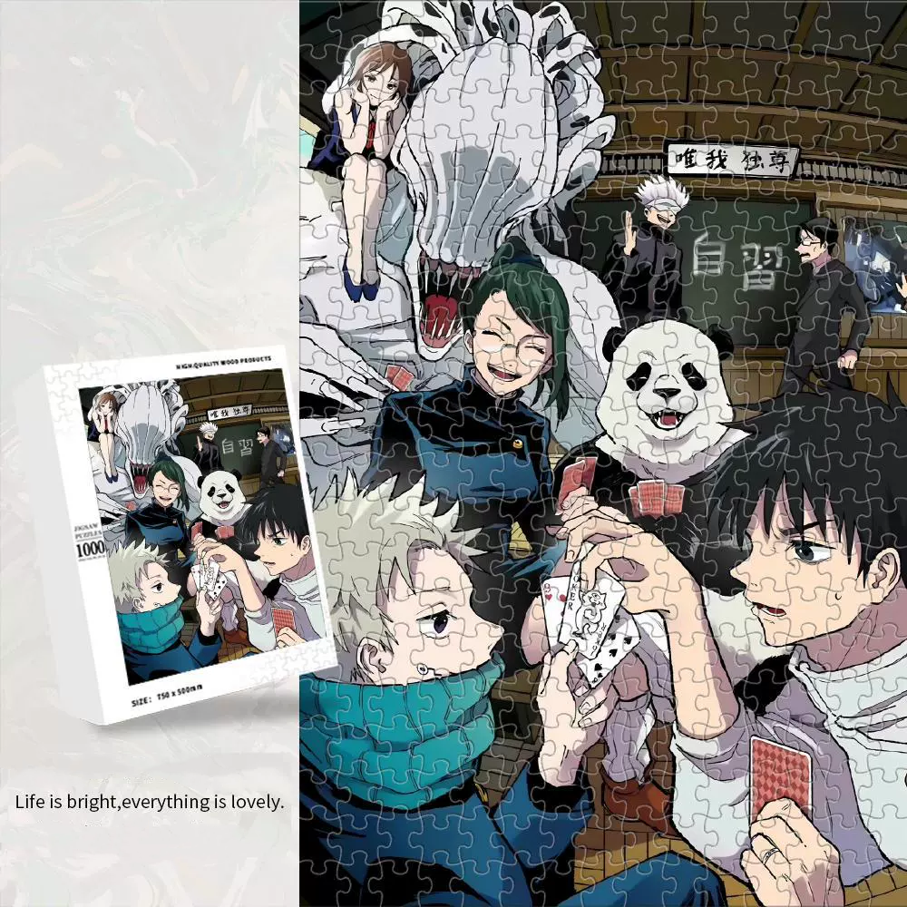 Jujutsu Kaisen Mega Puzzle Series: 1000+ Pieces - Animehouse