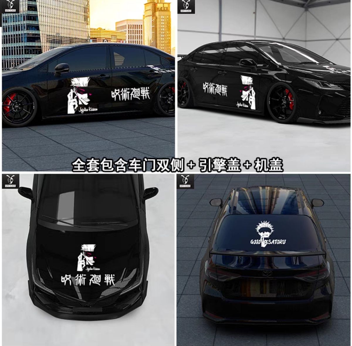 <Jujutsu Kaisen>Go jo car stickers Black model - Animehouse
